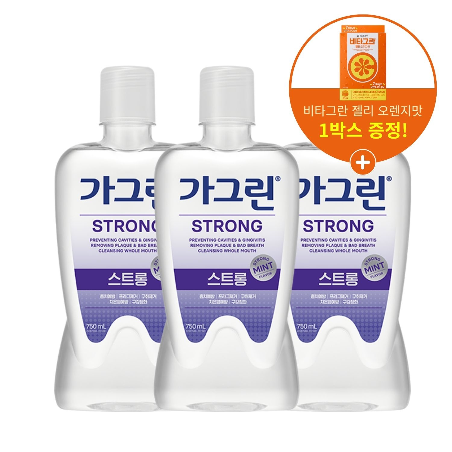 [롯데온] 가그린 구강청결제 스트롱/후레쉬라임 750ml 3개+비타그란 1개 추가증정(11,870원/무료)