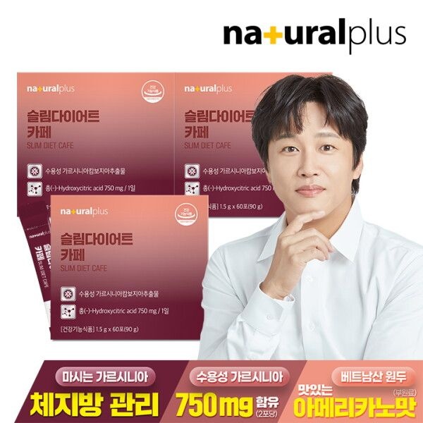신비감플러스 제품 이미지