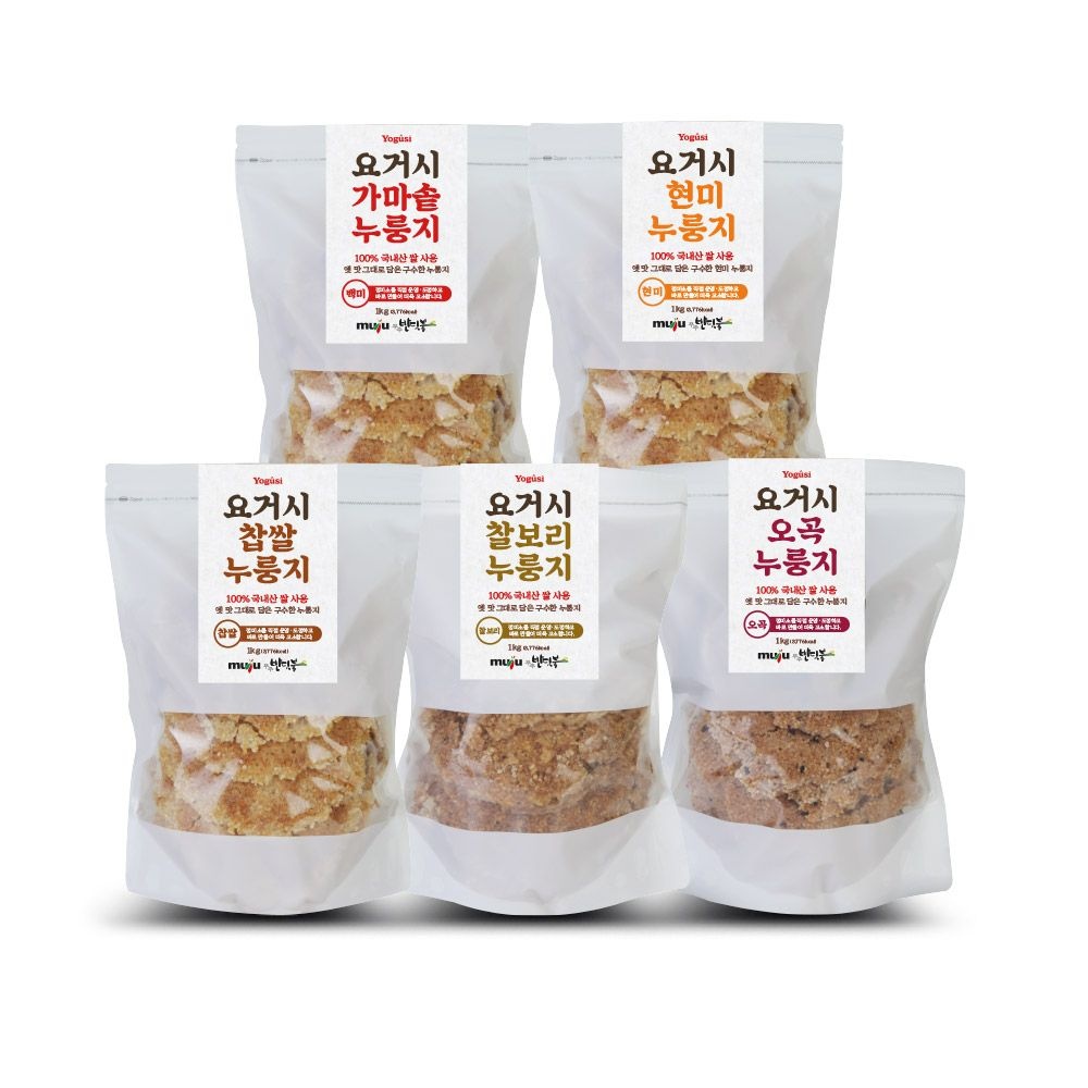 [온누리7%혜택]모시촌 요거시 가마솥 누룽지 1+1 (1kg * 2봉) 5종 국내산 정품쌀   (01_백미누룽지 1kg * 2봉)
