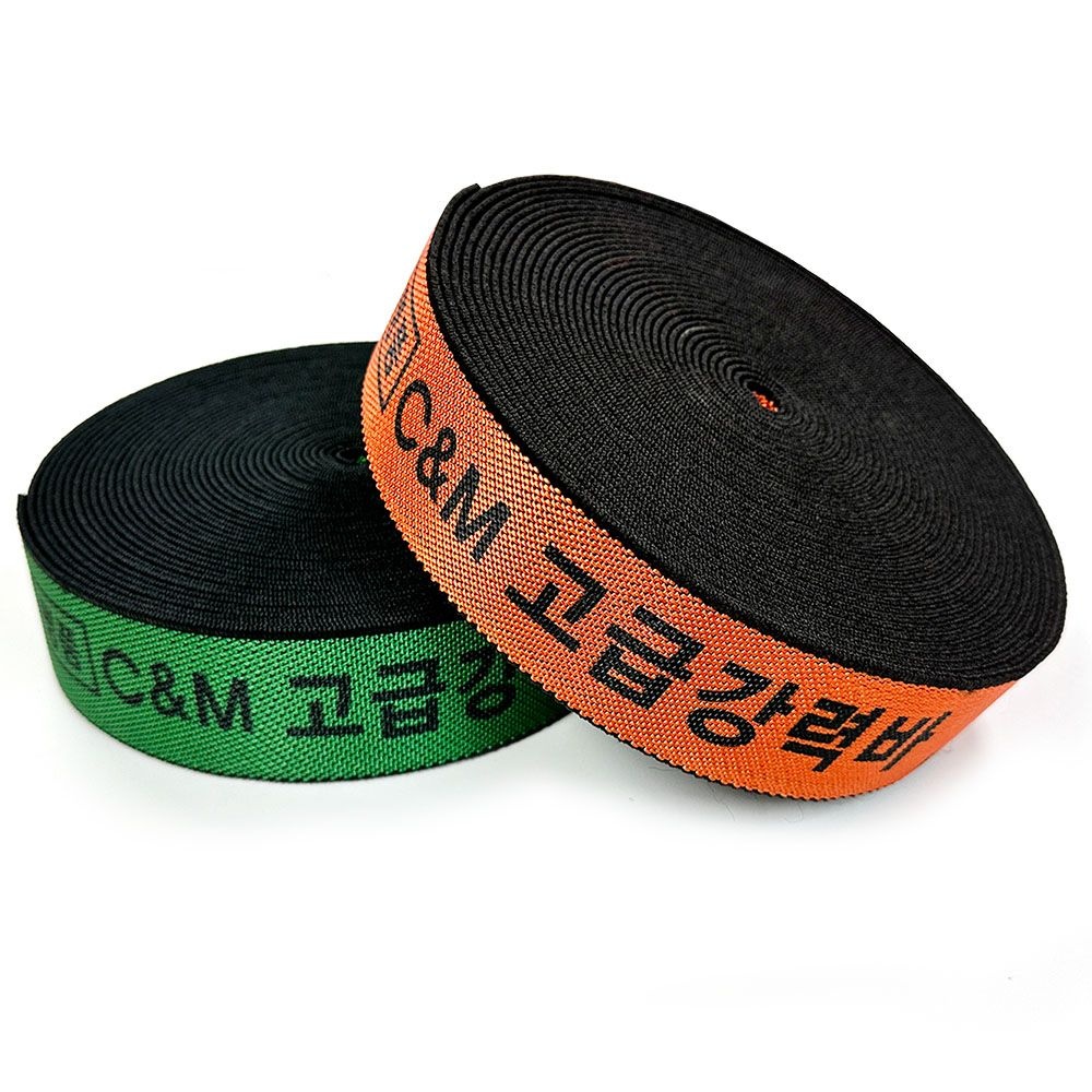 국산 명품 씨앤엠 고급강력바 50mmx10M 화물바 탄력바