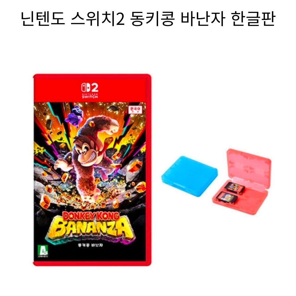 닌텐도 스위치2 동키콩 바난자 한글판 게임 칩 팩