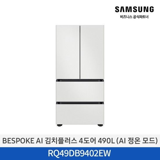 (주)삼성 [삼성무료설치] BESPOKE AI 김치플러스 김치냉장고 RQ49DB9402EW 490L 4도어 프리스탠드 (AI 정온모드)