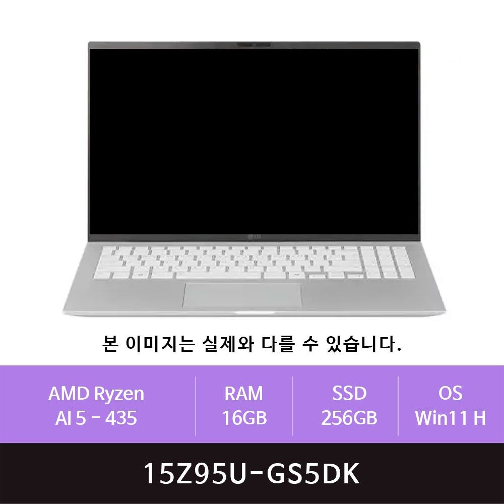LG전자 2026 그램15 15ZD95U-GX56K 라이젠AI 5-435/16GB/256GB/Win11(zoaa)