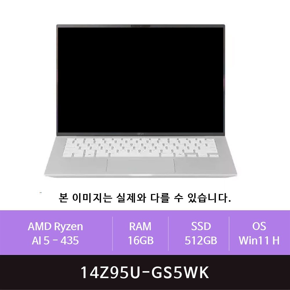 LG전자 2026 그램14 14Z95U-GS5WK 라이젠AI 5-435/16GB/512GB/Win11(zoaa)