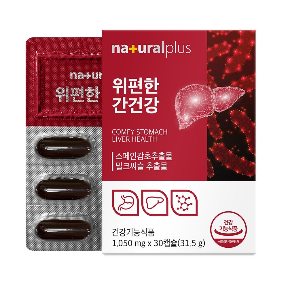 [롯데백화점] 내츄럴플러스 [내츄럴플러스]위편한 간건강 30캡슐 3박스 / 밀크씨슬