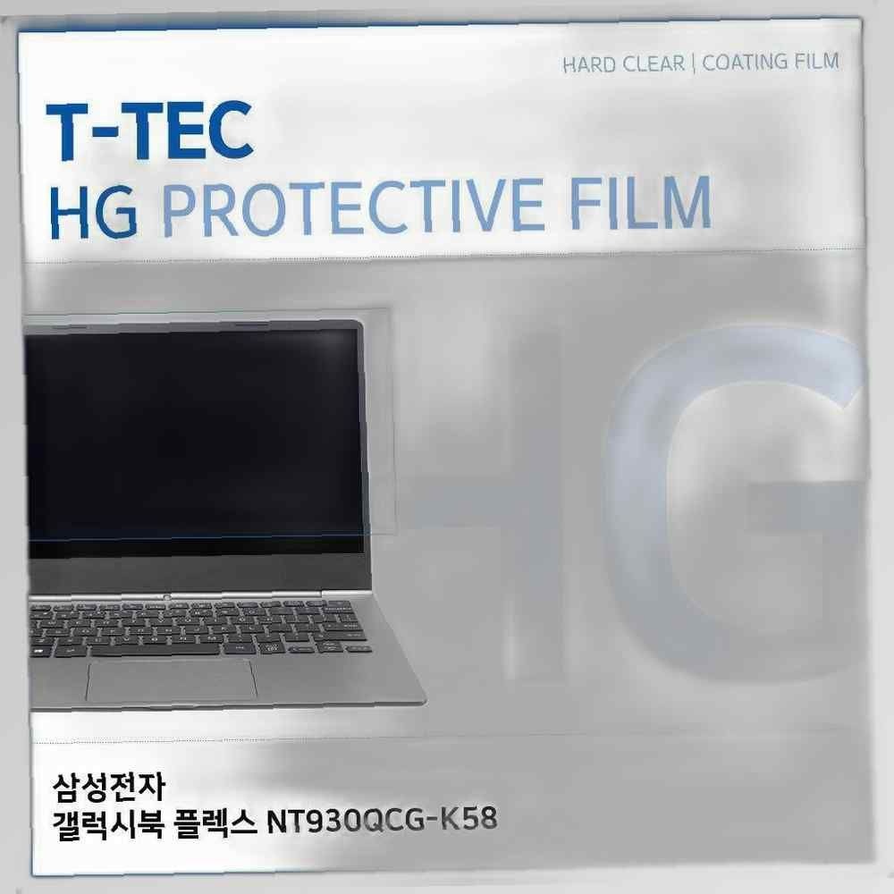 T.삼성 갤럭시북 플렉스 NT930QCG-K58 고광택 필름