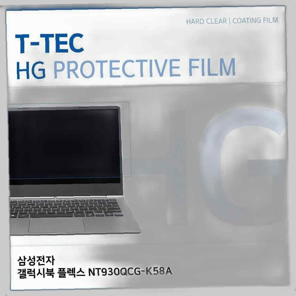 티테크놀로지 T.삼성 갤럭시북 플렉스 NT930QCG-K58A 고광택 필름