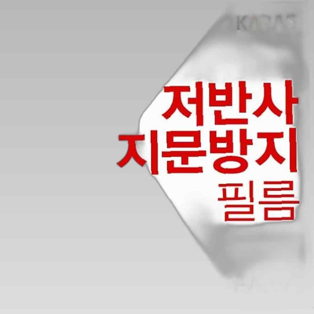 ASUS 비보북 17 D712DA-AU071 저반사필름