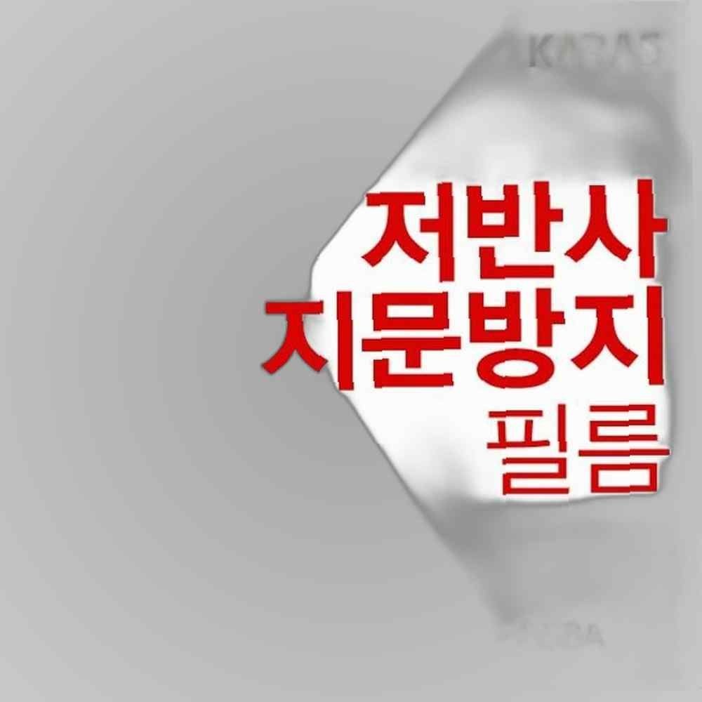 삼성 노트북7 NT730XBV-A58A 저반사필름