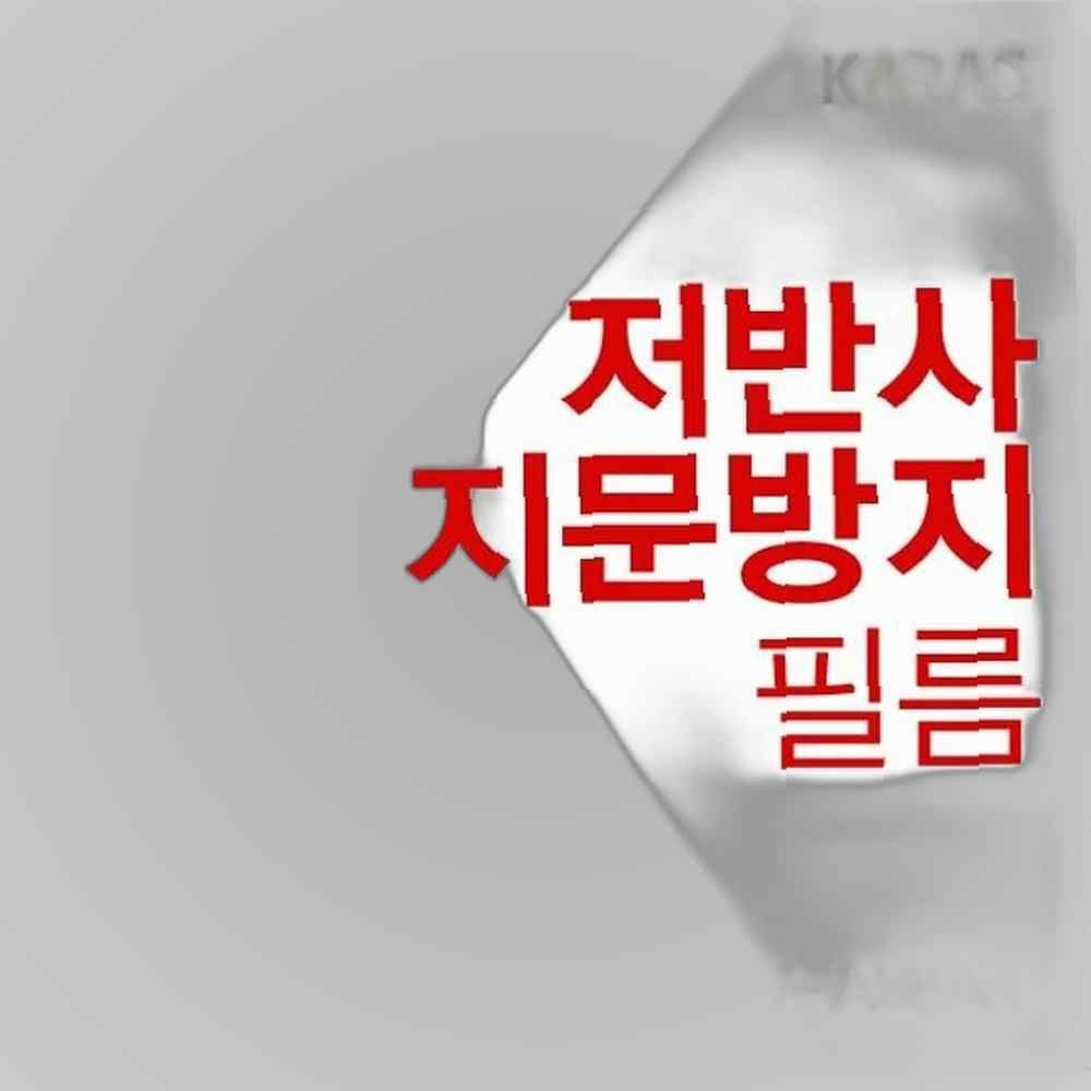 삼성 노트북7 NT730XBV-A28A 저반사필름