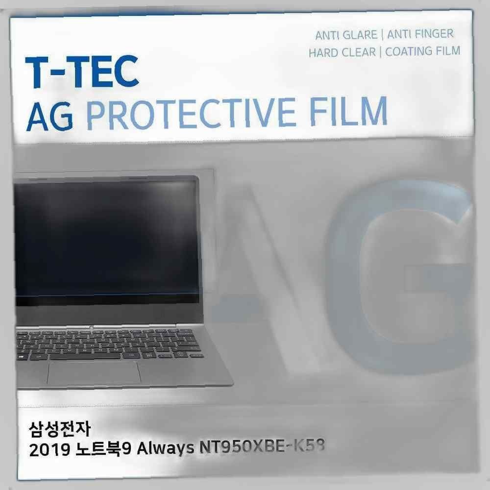 티테크놀로지 T.삼성 2019 노트북9 Always NT950XBE-K58 저반사필름