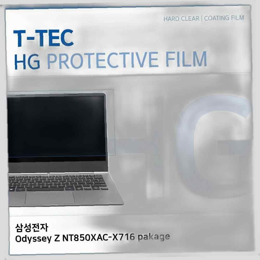 삼성 Odyssey Z NT850XAC-X716 pakage 고광택필름