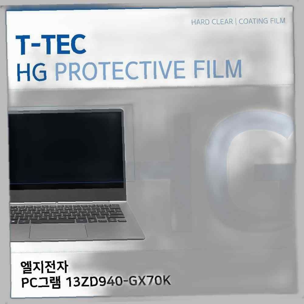 LG PC그램 13ZD940-GX70K 고광택 필름
