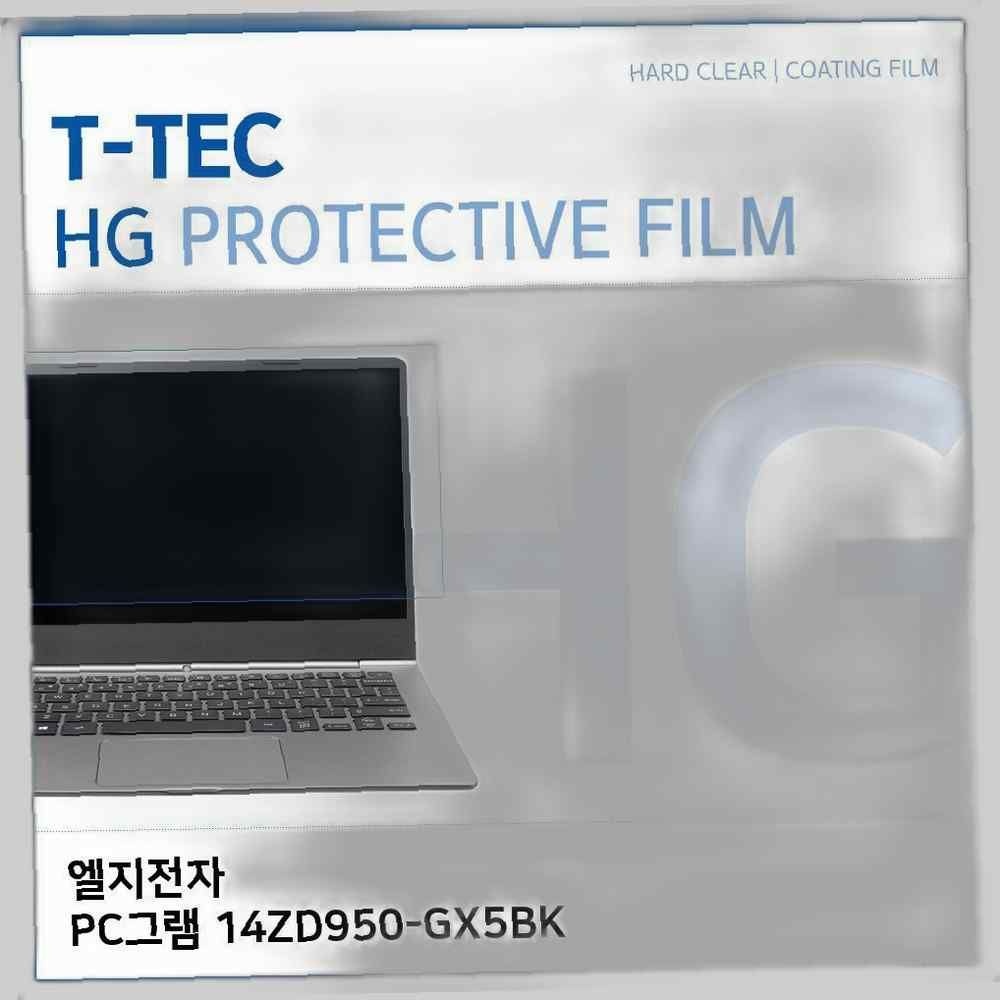 LG PC그램 14ZD950-GX5BK 고광택 필름
