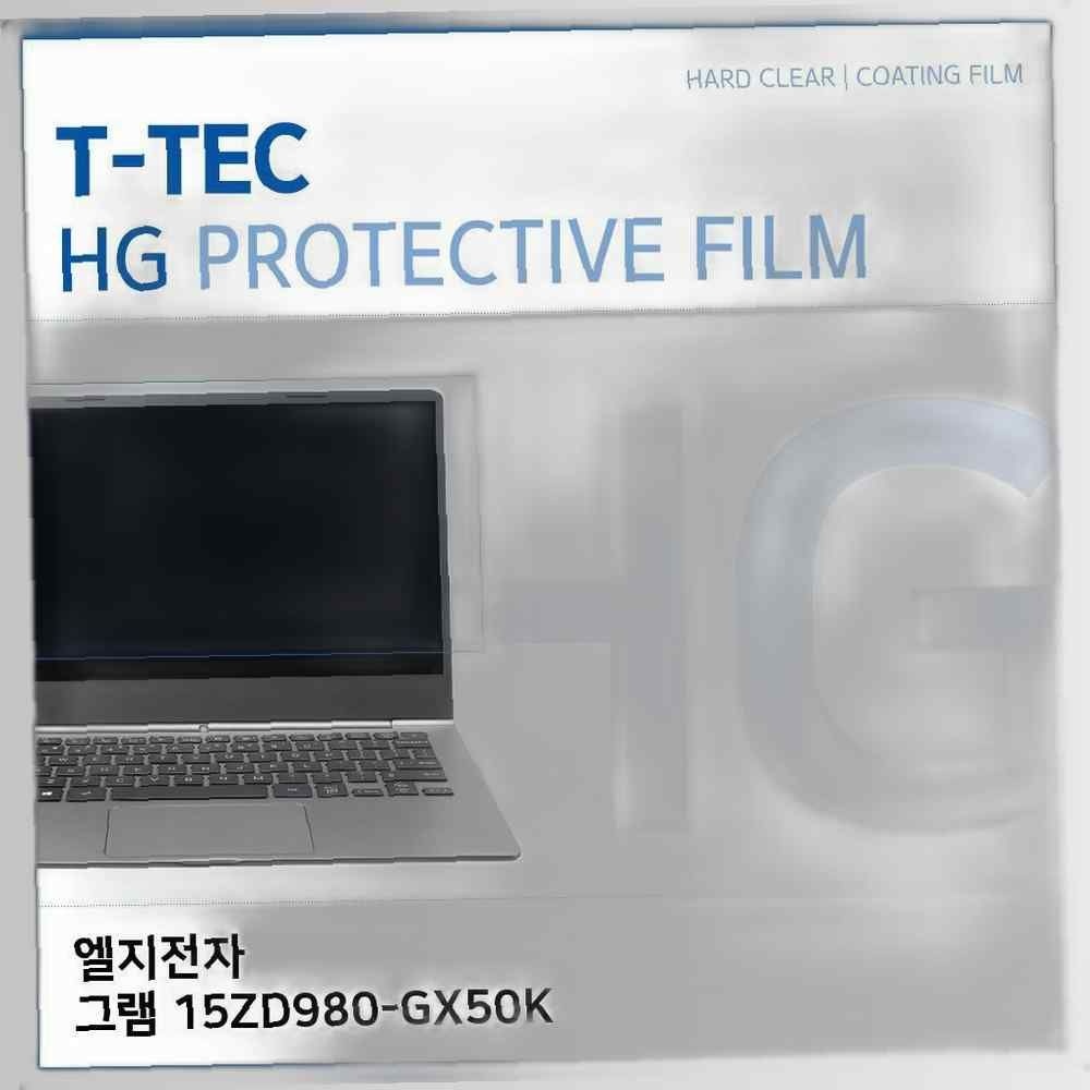 LG 그램 15ZD980-GX50K 고광택 액정보호필름