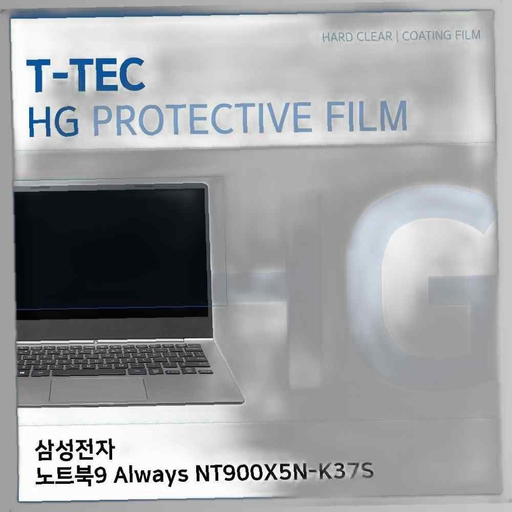 삼성 노트북9 Always NT900X5N-K37S 고광택 필름