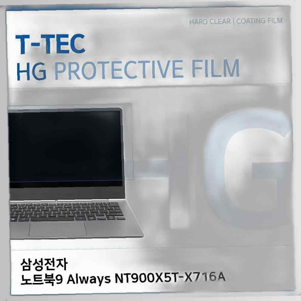 티테크놀로지 삼성 노트북9 Always NT900X5T-X716A 고광택 필름
