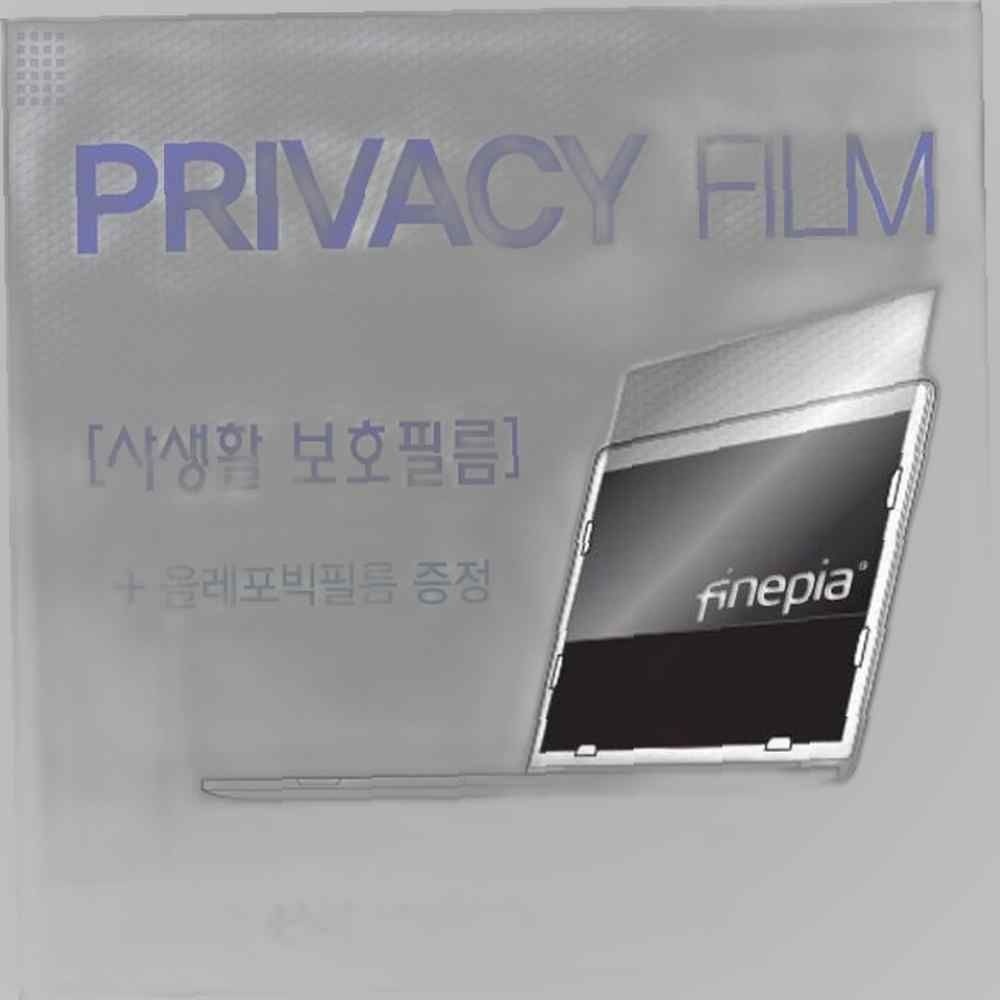 삼성 NT901X5J 시리즈용 거치식 Privacy정보보호필름