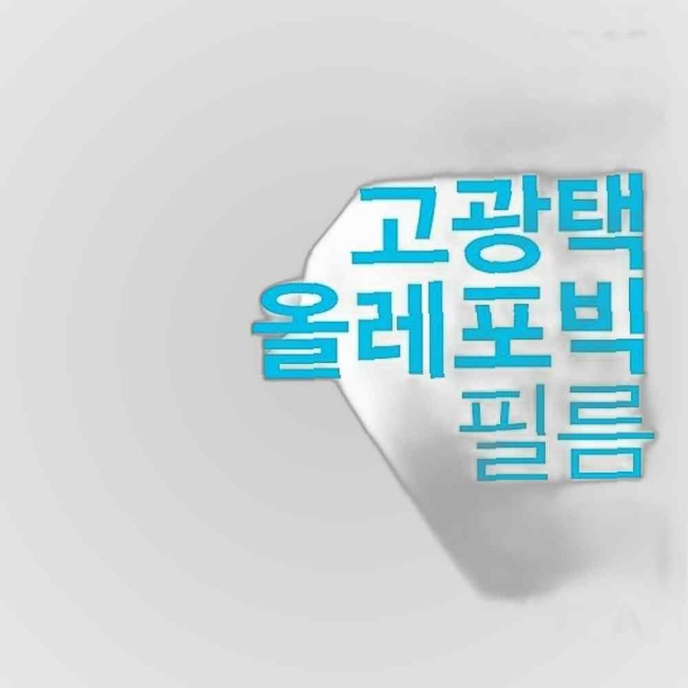ASUS Vivobook S14 S406UA용 고광택필름