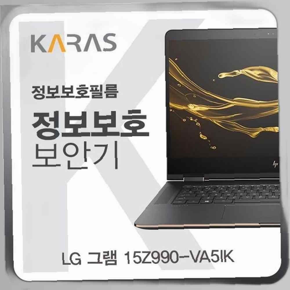 LG 그램 15Z990-VA5IK 블랙에디션