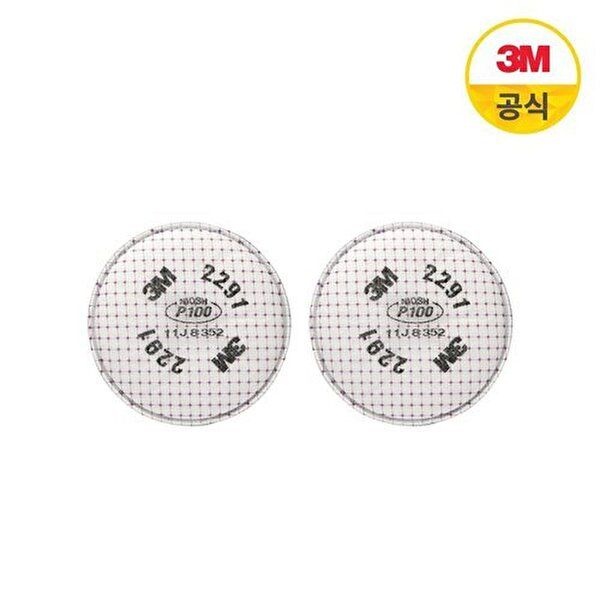 [3M]3M 양구형 방독면 특급 방진필터 2291 1쌍(2개입)