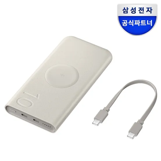 삼성전자 25W 대용량 보조 배터리 10000mAh 무선충전 유선 포트 2개 C타입 EB-U2510