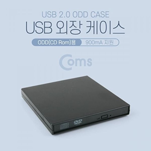 [COMS]고품질 TBZ Coms USB 외장 케이스 ODD(CD Rom)용 BB868 PC케이스 외장HDD케이스 ODD케이스 WFM0C22