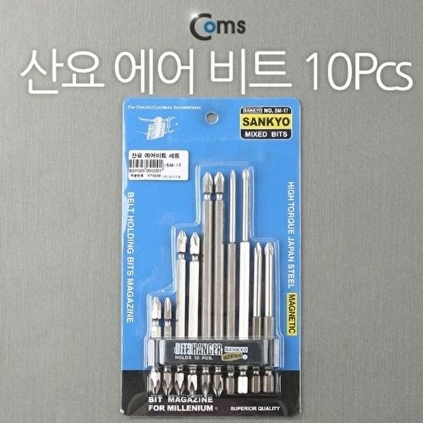 고품질 TBZ Coms 산요 에어비트세트 (SM-17) YT5500 에어비트 전동공구.비트날 작업공구 WFM0D9D