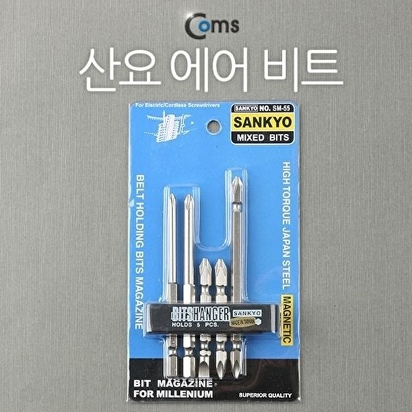 고품질 TBZ Coms 산요 에어비트세트 (SM-55) 5pcs YT5498 에어비트 작업공구 수작업공구 WFM0D9E