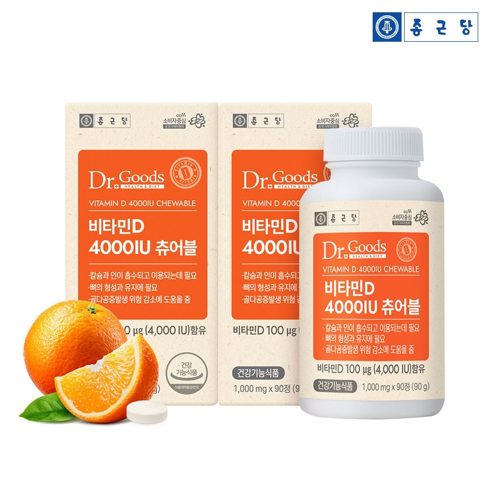 종근당 닥터굿스 비타민D 4000IU 츄어블(1000mg X 90정)_2box