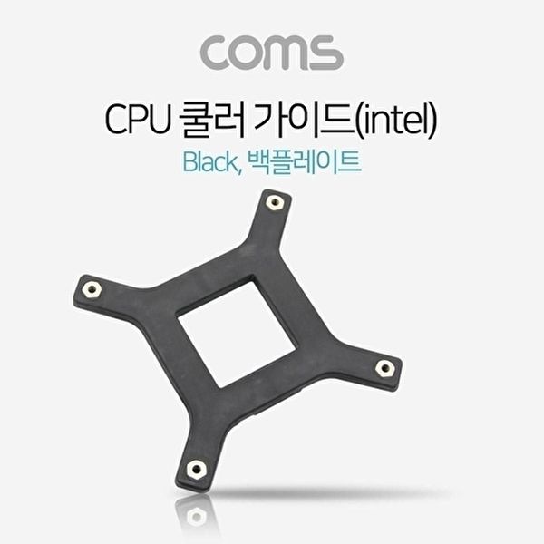 [COMS]고품질 TBZ Coms 쿨러 가이드 메인보드용 소켓 백 플레이트 Intel LGA 775x용 CPU 쿨러 PC용품 WFM0E38