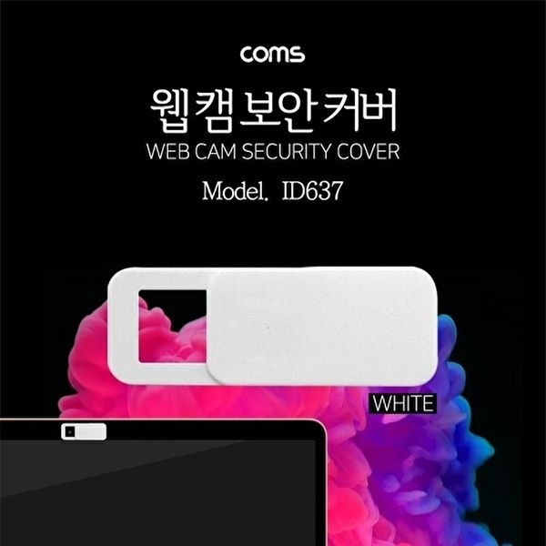 [COMS]고품질 TBZ Coms 캠(Web Cam) 커버 White 프라이버시 웹 캠 커버 카메라 커버 ID637 WFM0E19