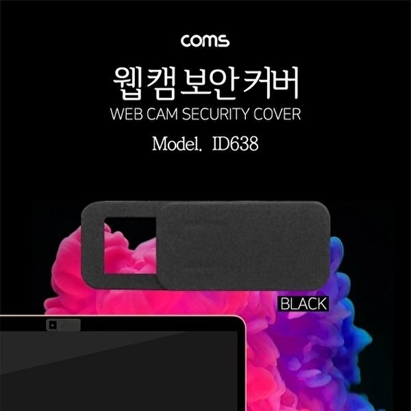 [COMS]고품질 TBZ Coms 캠(Web Cam) 커버 Black 프라이버시 웹 캠 커버 카메라 커버 ID638 PC용품 WFM0E18