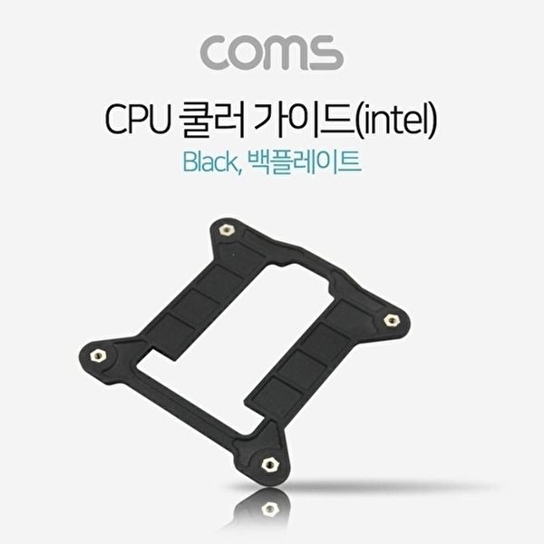 [COMS]고품질 TBZ Coms 쿨러 가이드 메인보드용 소켓백 플레이트 Intel LGA 115x용 CPU 쿨러 WFM0E39