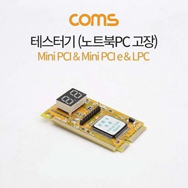 [COMS]고품질 TBZ Coms 테스터기 (노트북PC 고장) Mini PCI Mini PCI e LPC BT547 노트북테스터기 WFM0E6I