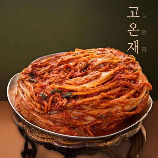 고온재 포기김치 10kg (국내산 농산물)
