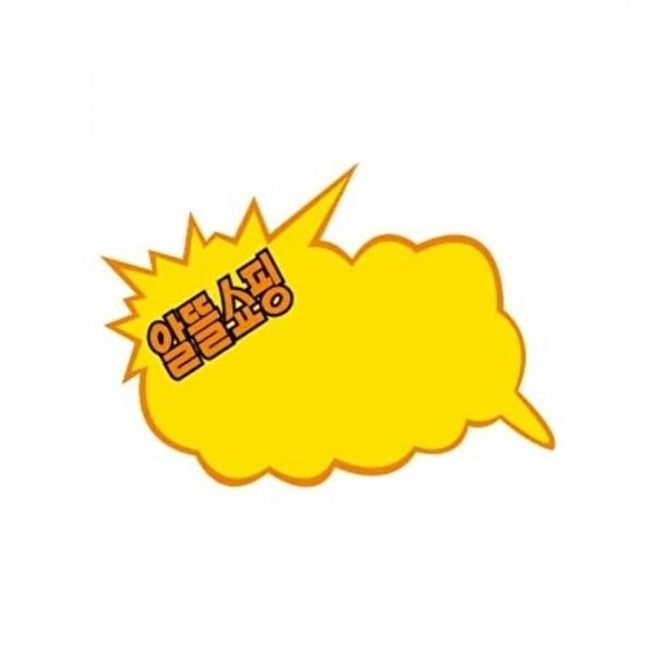 고품질 TBZ 세모네모 알뜰쇼핑 110X92 PC9021 쇼카드 2개 POP꽂이 가격표 쇼카드 안내판 WFM0O7F