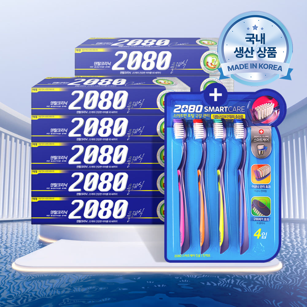 [배송] 2080 클래식 치약 170gX10입+스마트케어 칫솔 4입