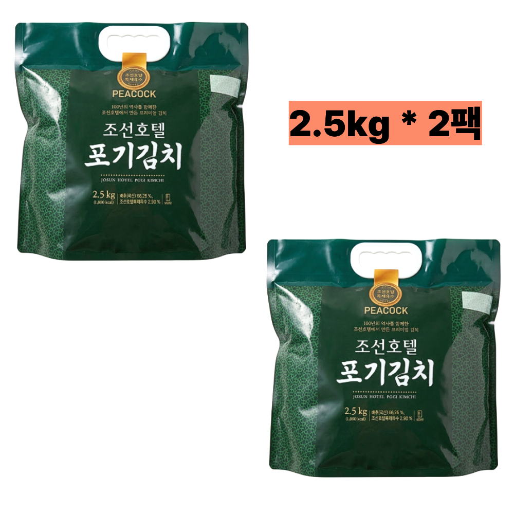 조선호텔 피크코 조선호텔 포기김치 5kg