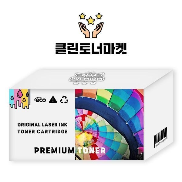 알티피아 [하프클럽]삼성 정품토너 SL M2893FW 검정 표준용량 충전.