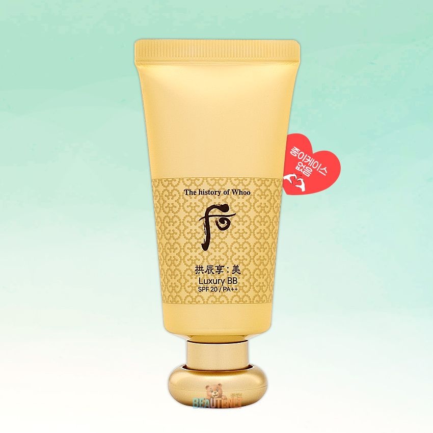 더후 후 공진향 미 럭셔리 비비 45ml nk