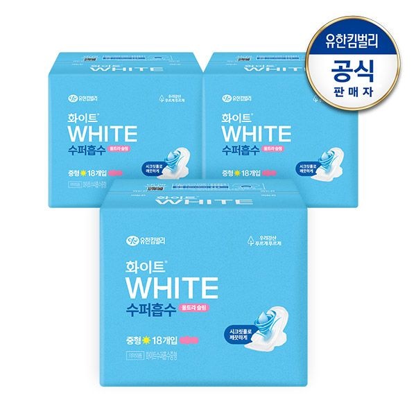 [F]화이트 수퍼흡수 소/중/대/오버 x3팩