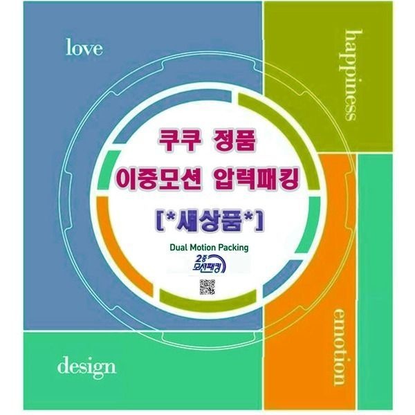 쿠쿠 CRP-DHP0610FD 정품 6인 이중모션 압력고무패킹 428405
