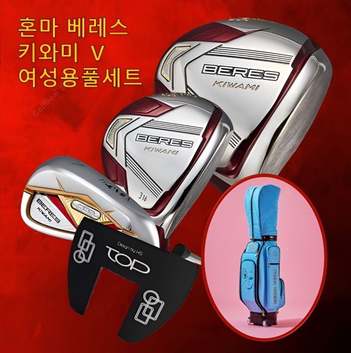 혼마 여성 혼마 베레스 키와미5 2스타 풀세트(드라이버, 5번우드, 아이언세트, 퍼터, 캐디백) 코오롱 정품