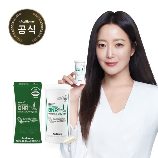 비에날씬 본사직영BNR17 프로 다이어트유산균 1개월 멀티 고함량 영양제