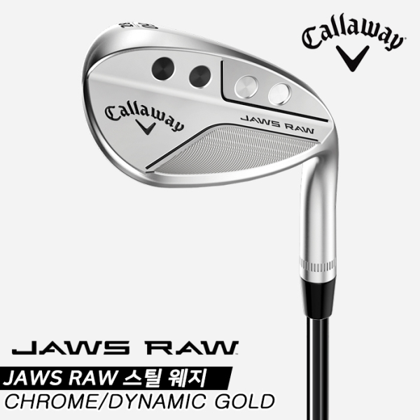 [패션플러스][캘러웨이골프][캘러웨이코리아]2022 캘러웨이 죠스 로우(JAWS RAW) 스틸 웨지[남성용][크롬][DYNAMIC GOLD]