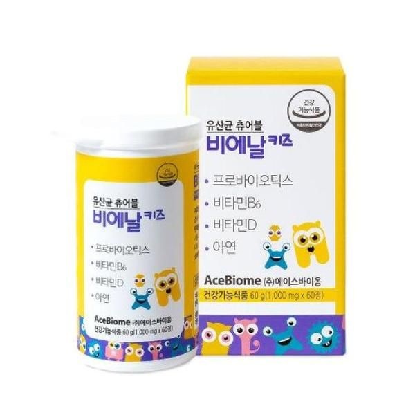 비에날씬 BNR17 비에날키즈 1박스(1개월) 멀티 고함량 영양제