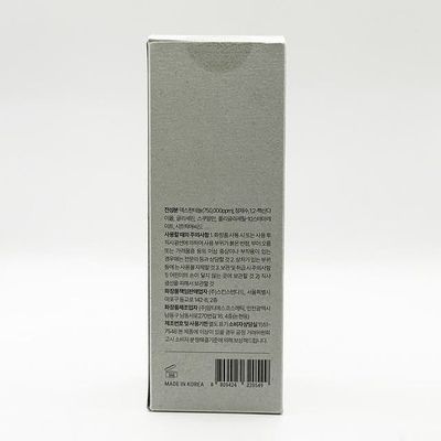 75% 덱스판테놀 더하기 세럼