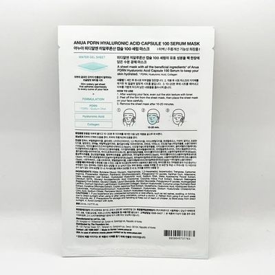 PDRN 피디알엔 히알루론산 캡슐 100 세럼 마스크