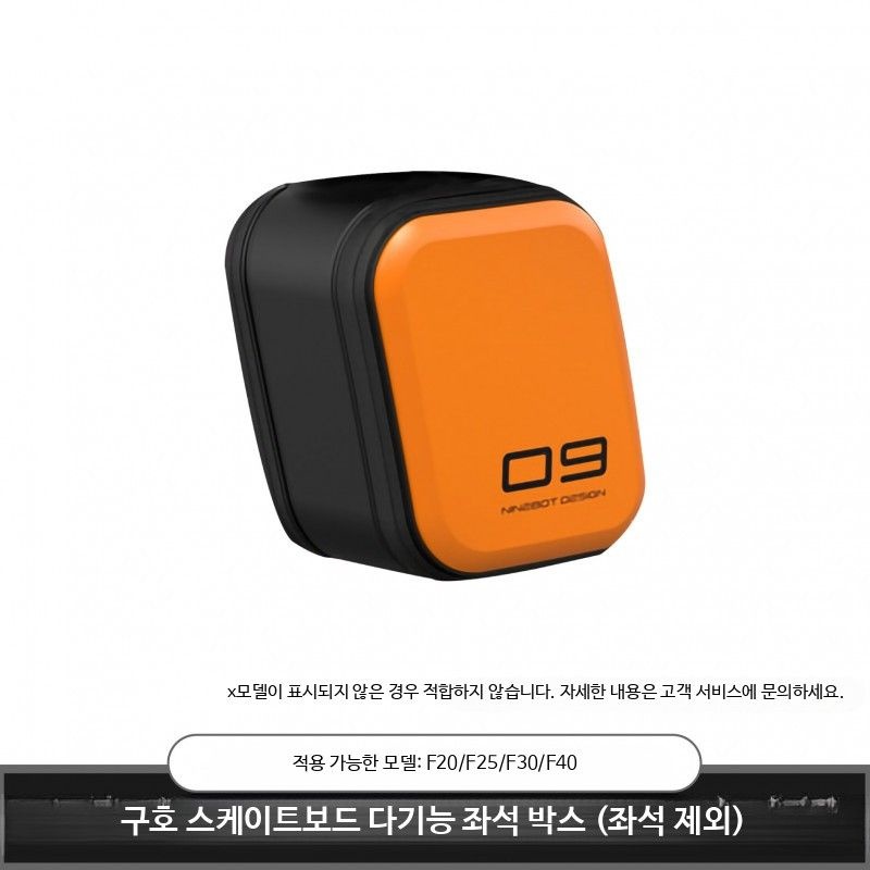 [해외] 나인봇 충격 흡수 es1 es2 나인봇킥보드 킥보드 충격흡수 취미 e25